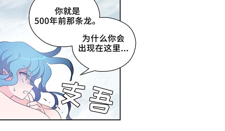 第82话3