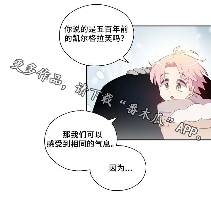 第82话4