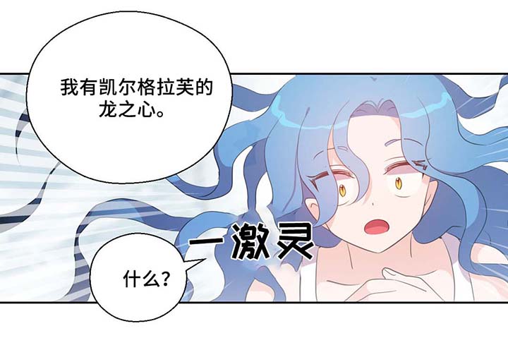 第82话5