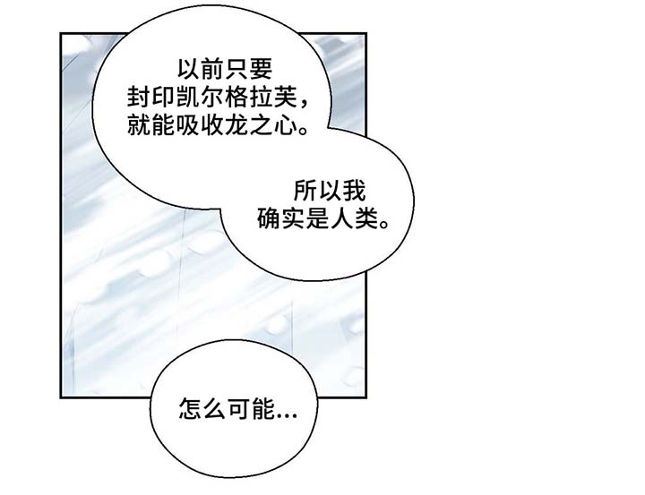 第82话6