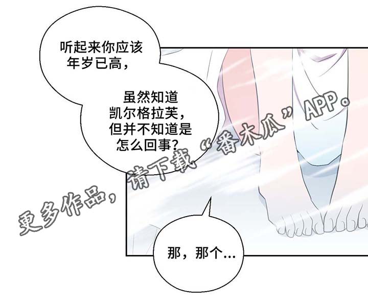 第82话7