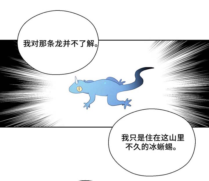 第82话8