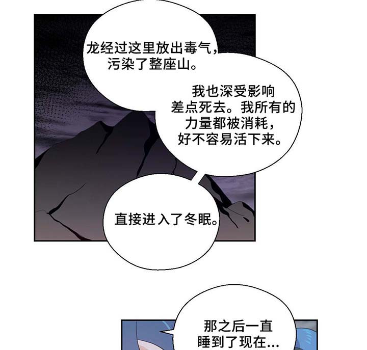 第82话9
