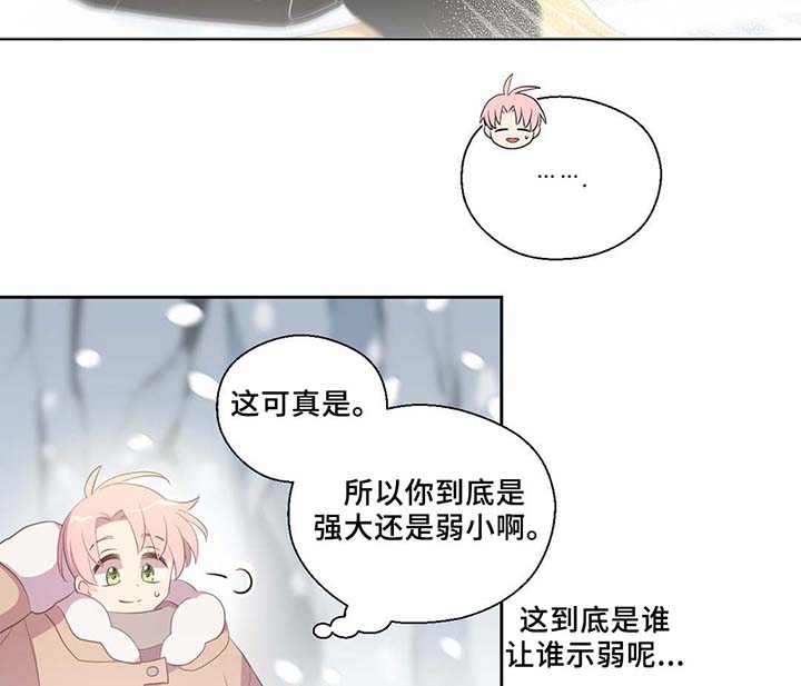 第81话12