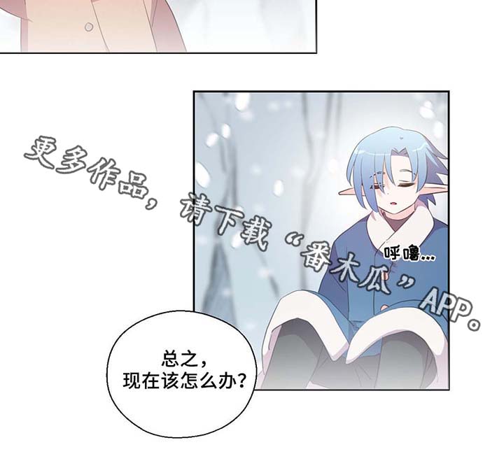第81话13