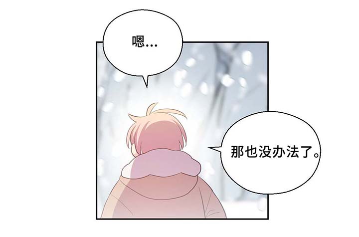 第81话14