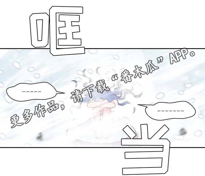 第81话29