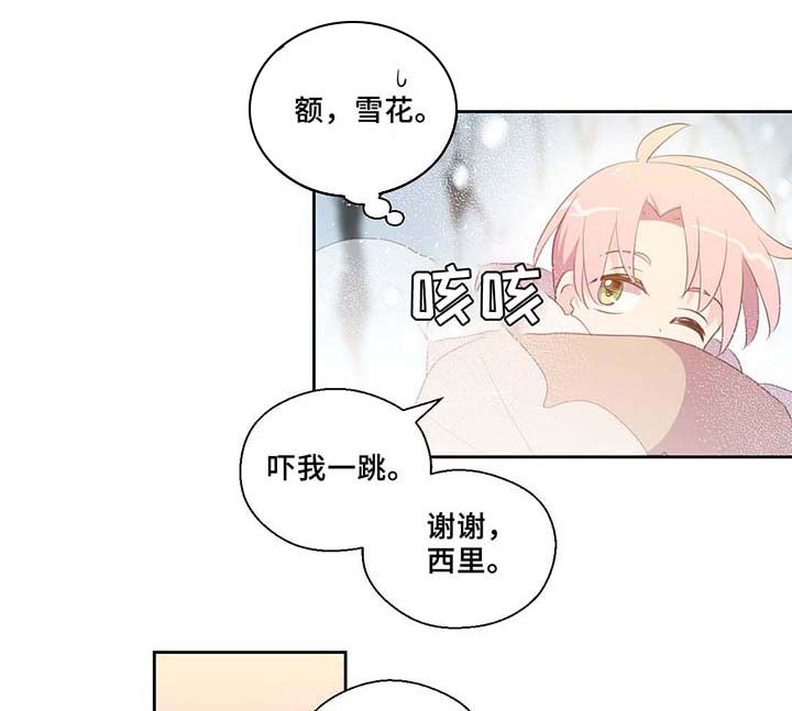 第81话3
