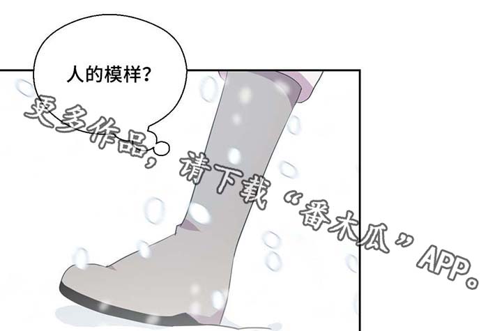 第81话32