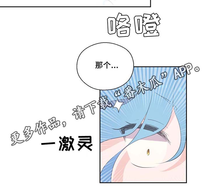 第81话33