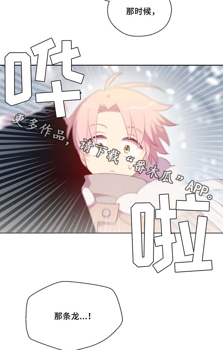 第81话36