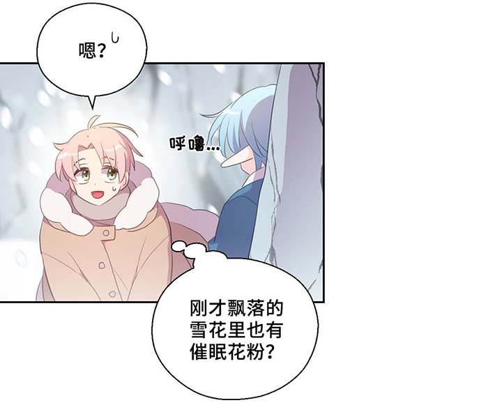 第81话6