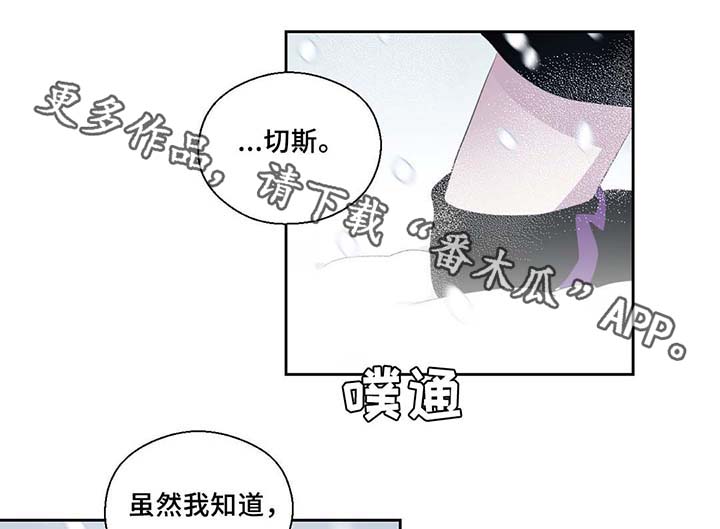第81话7