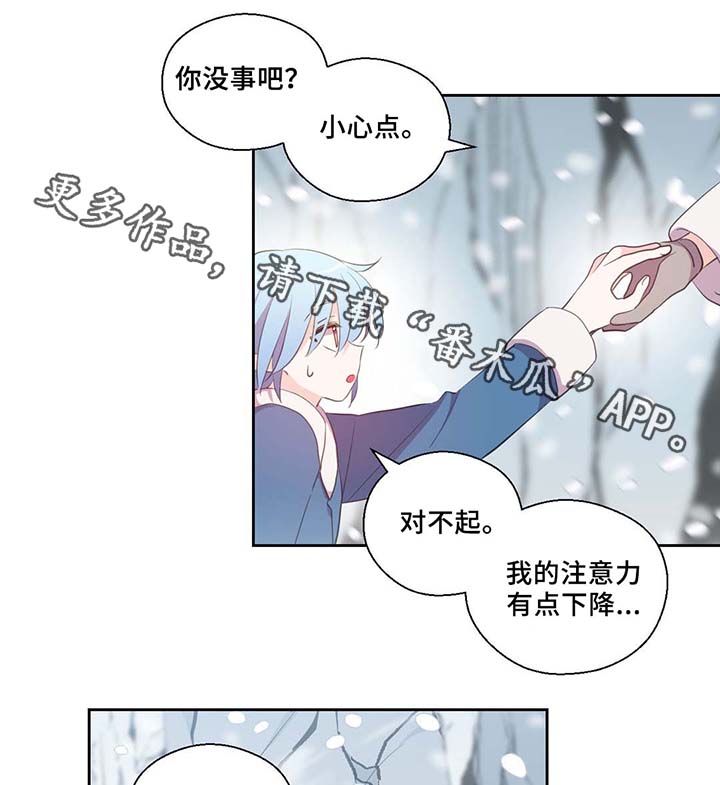 第80话13