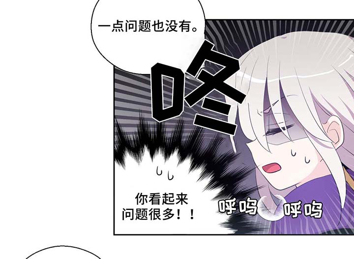第80话17