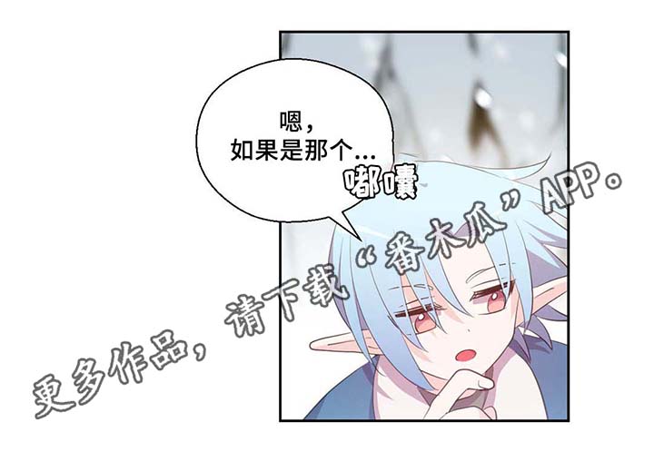 第80话23