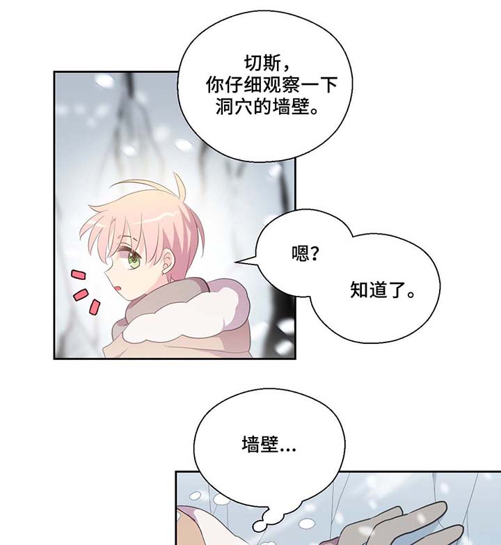 第80话24