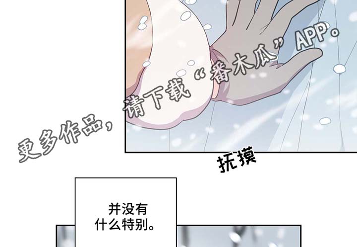第80话25