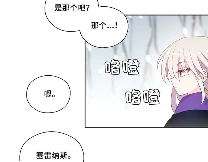 第80话29