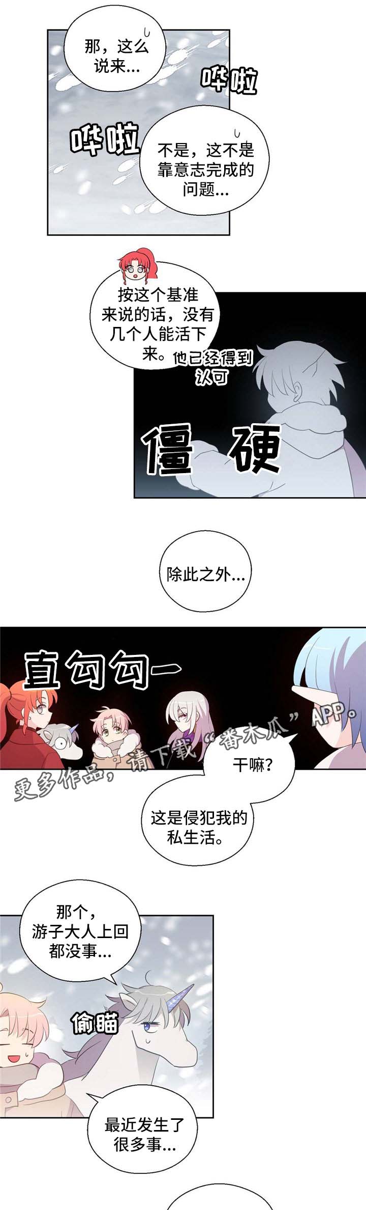 第79话0