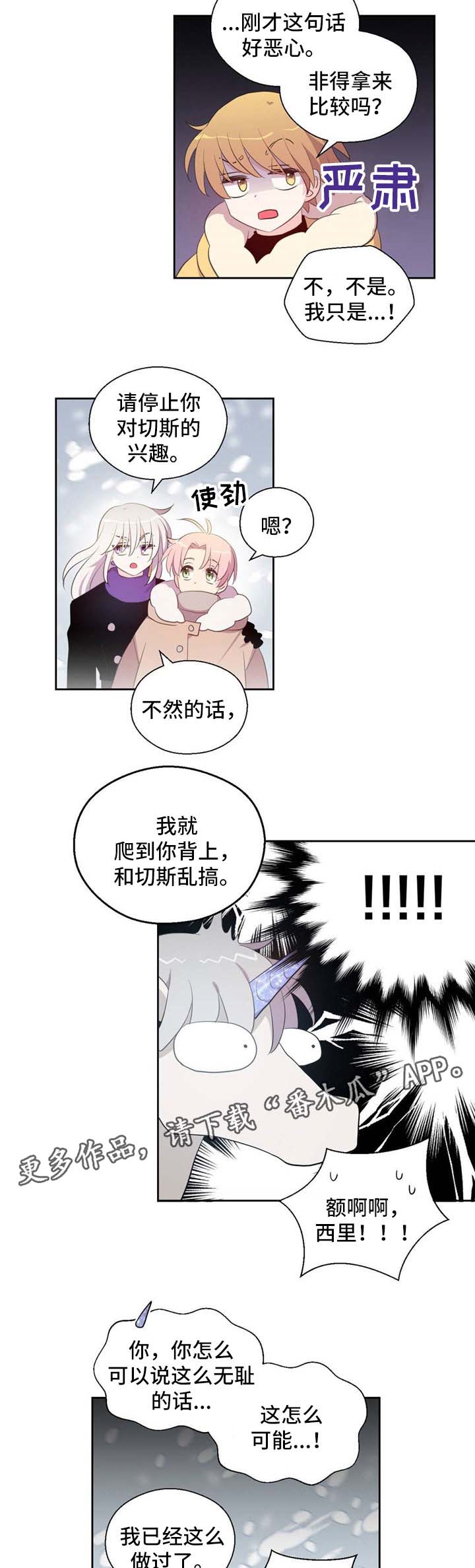 第79话1