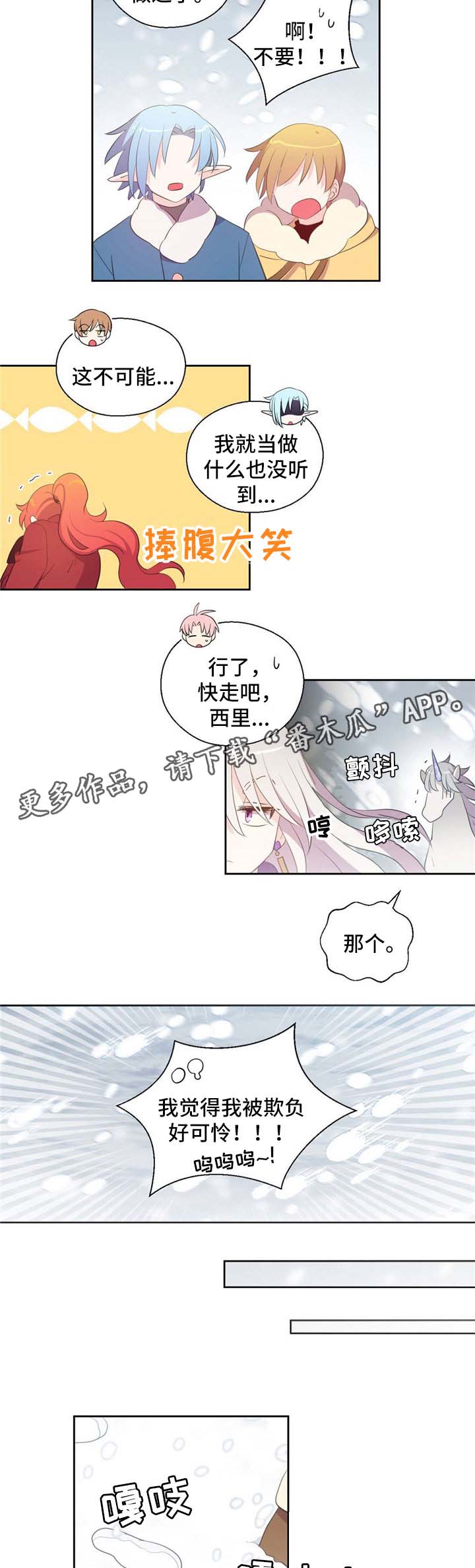 第79话2