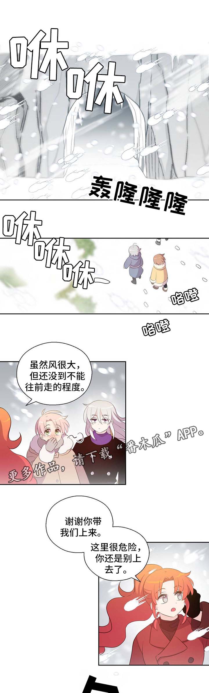 第79话4