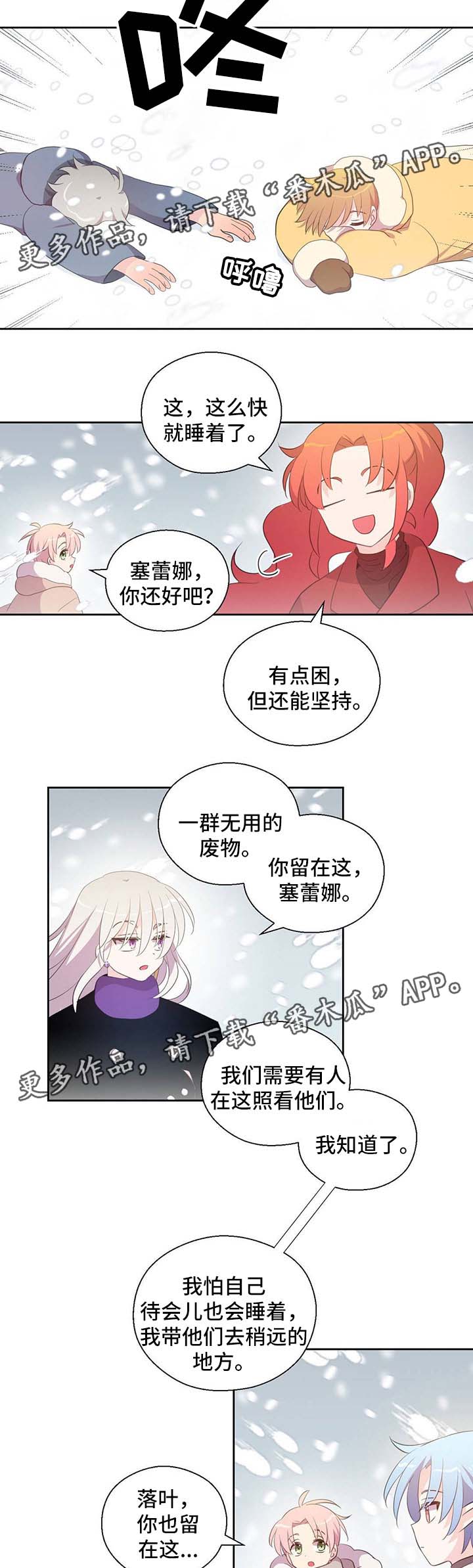 第79话5