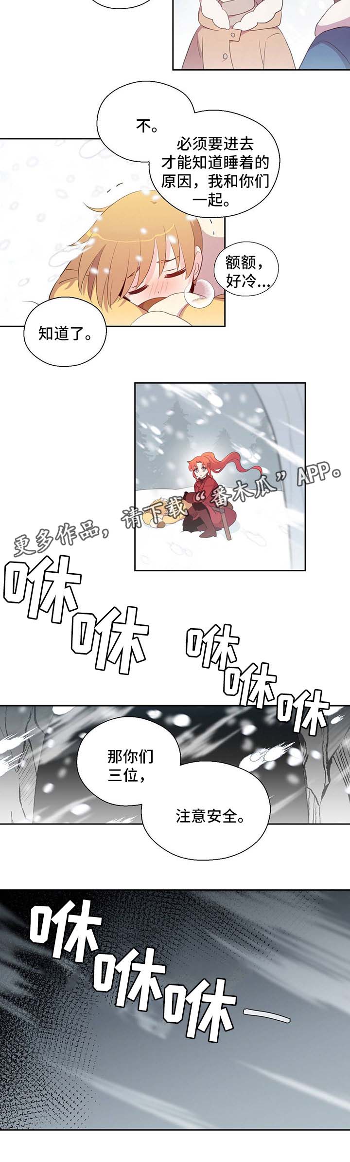 第79话6