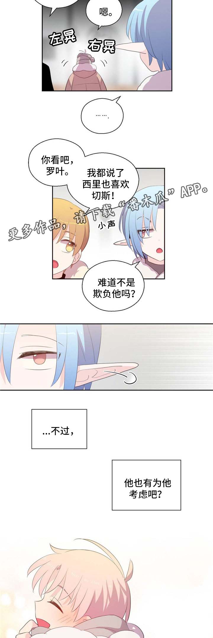 第78话2