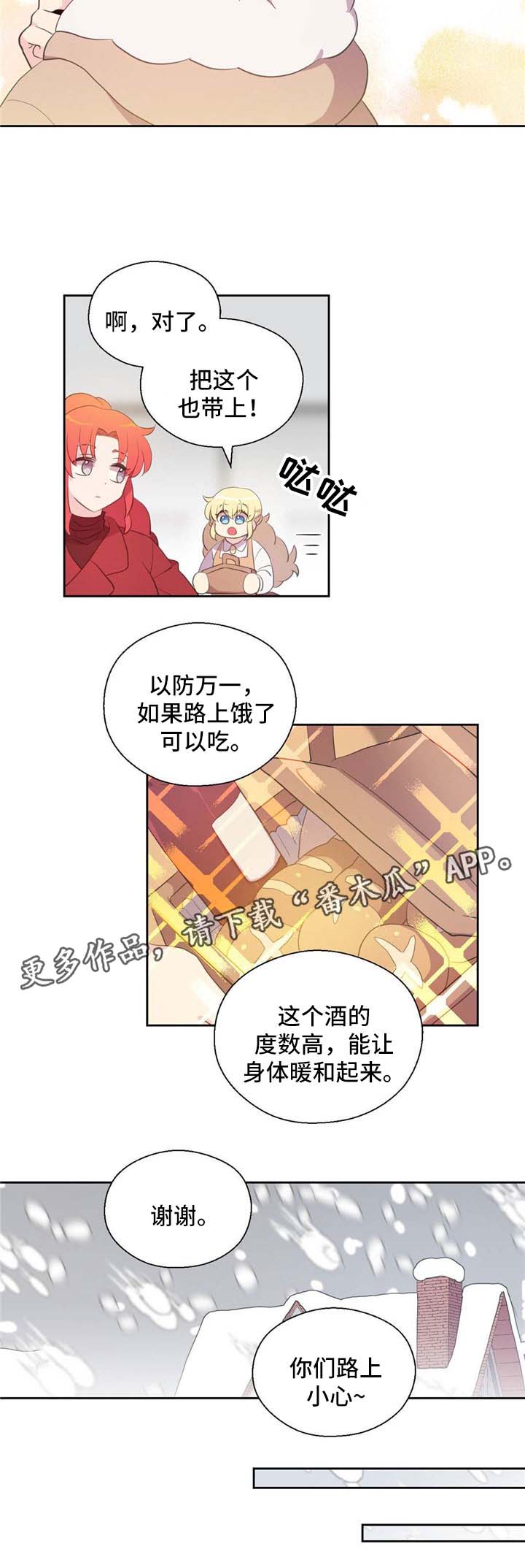 第78话3