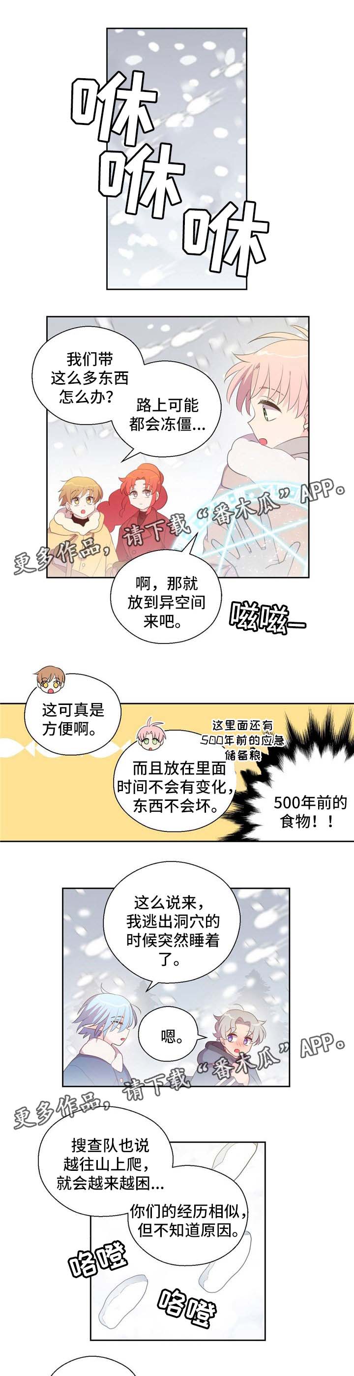第78话4