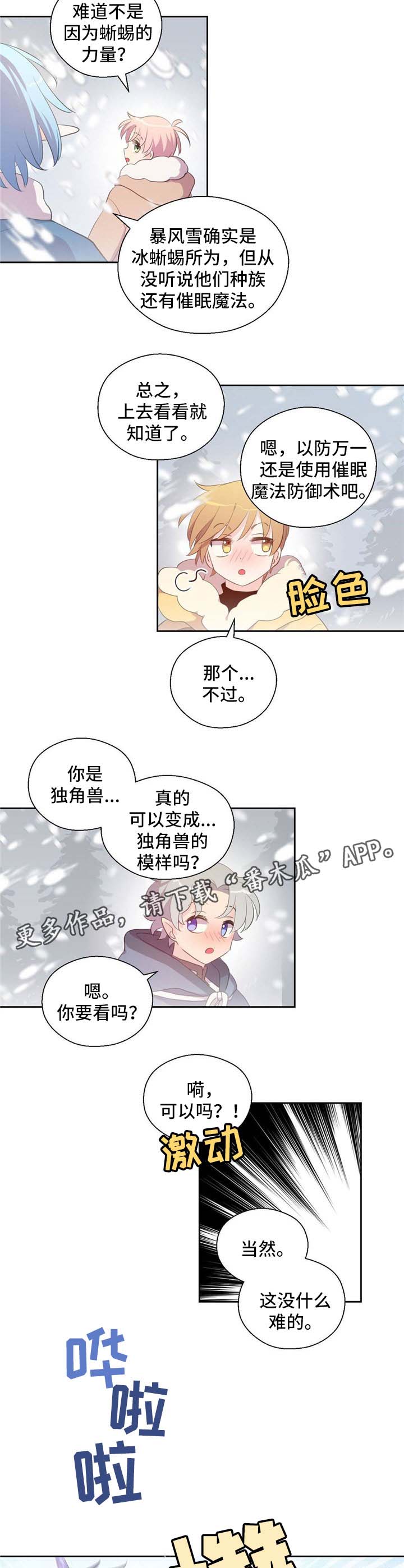 第78话5