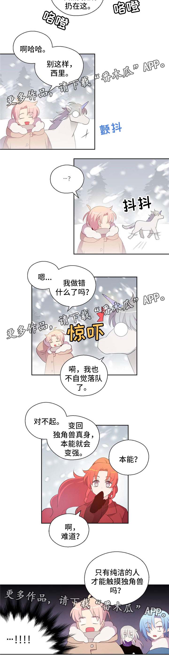第78话7