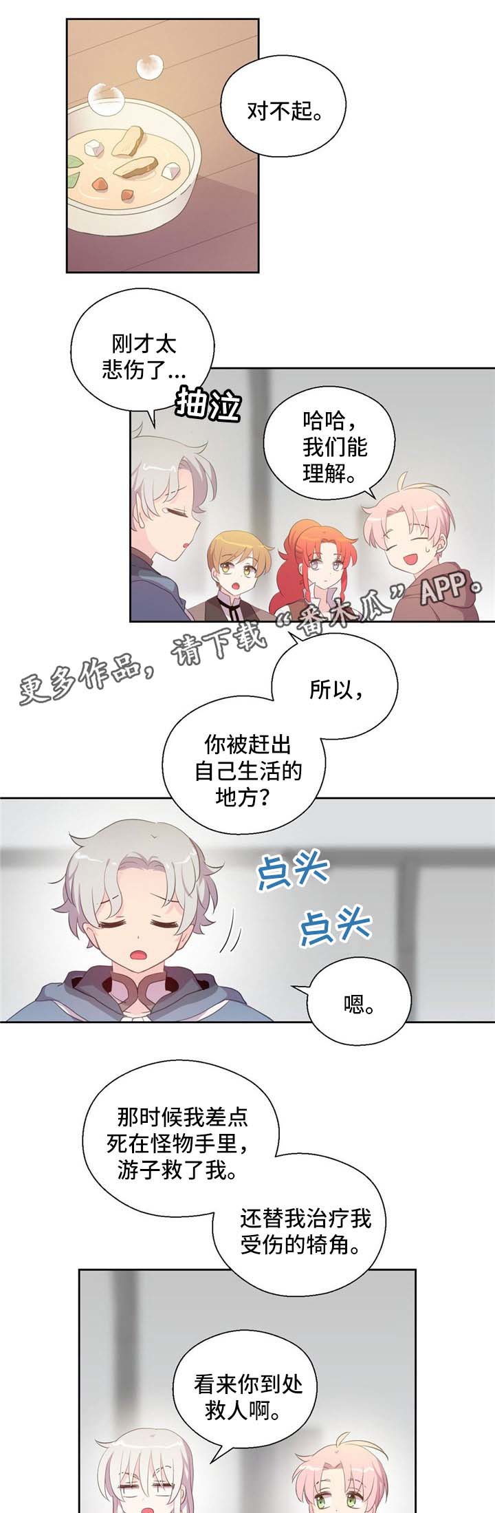 第77话0
