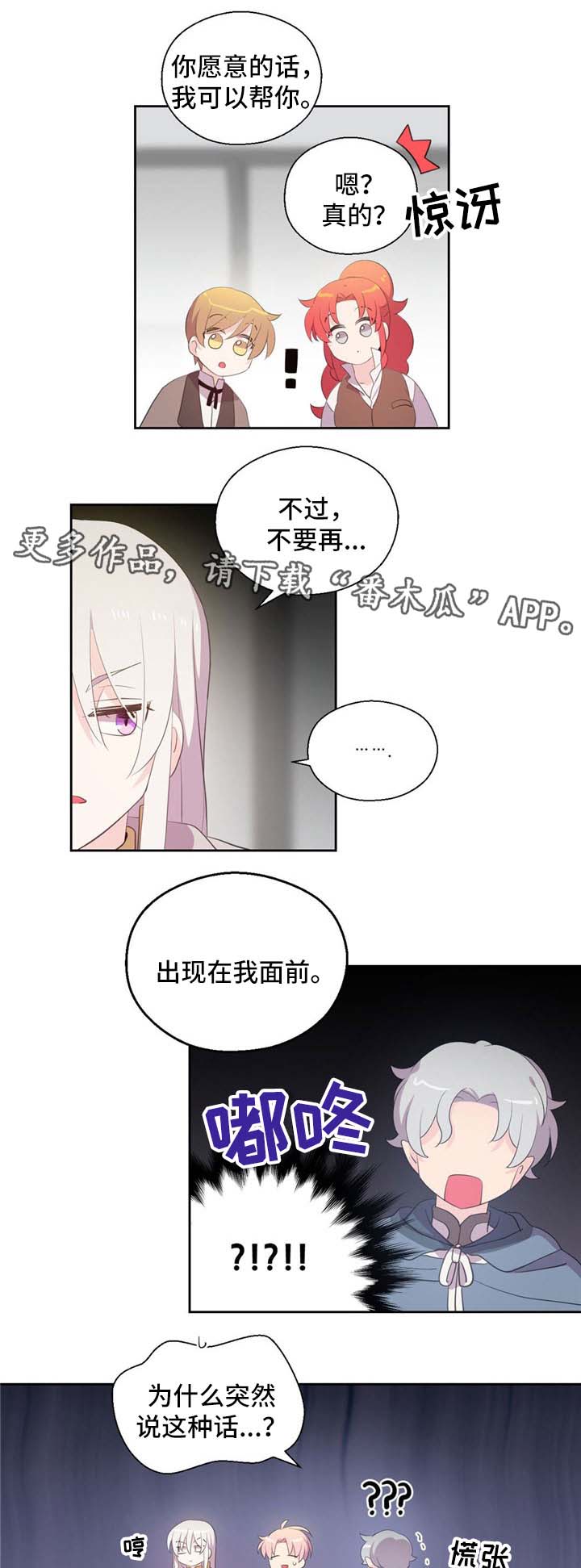 第77话5