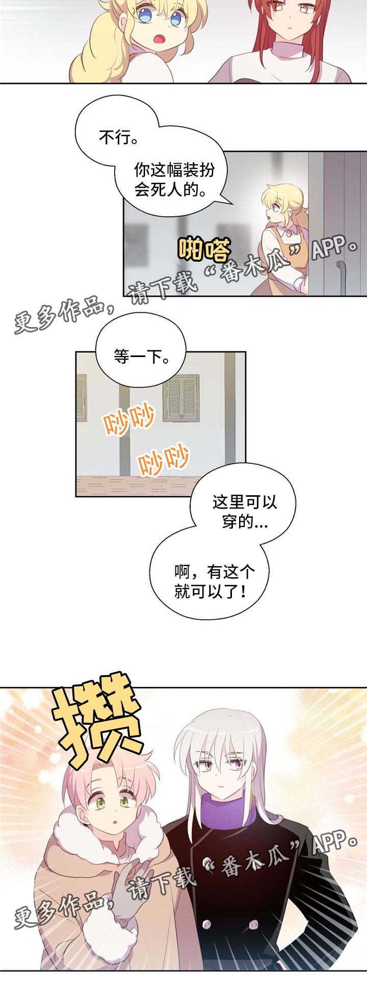 第77话7