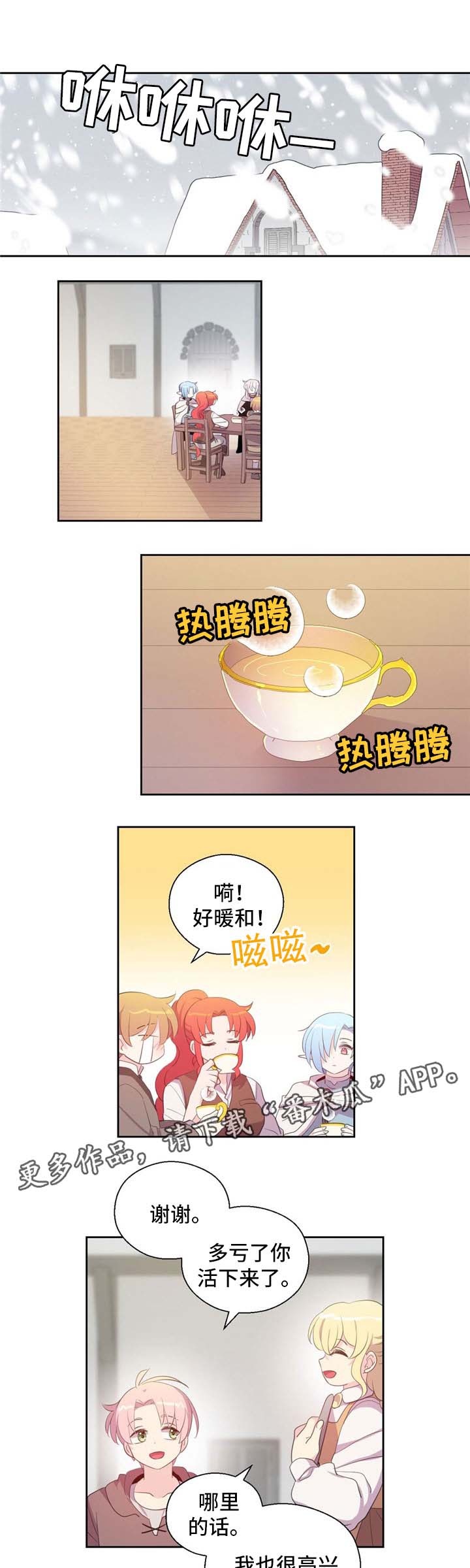 第76话0