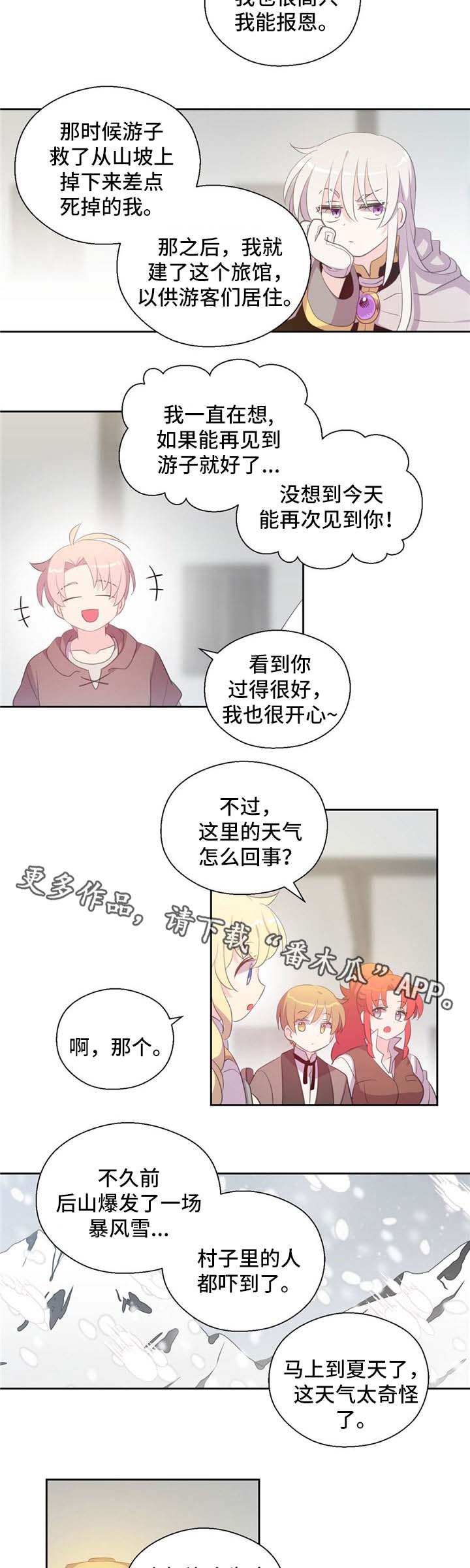 第76话1