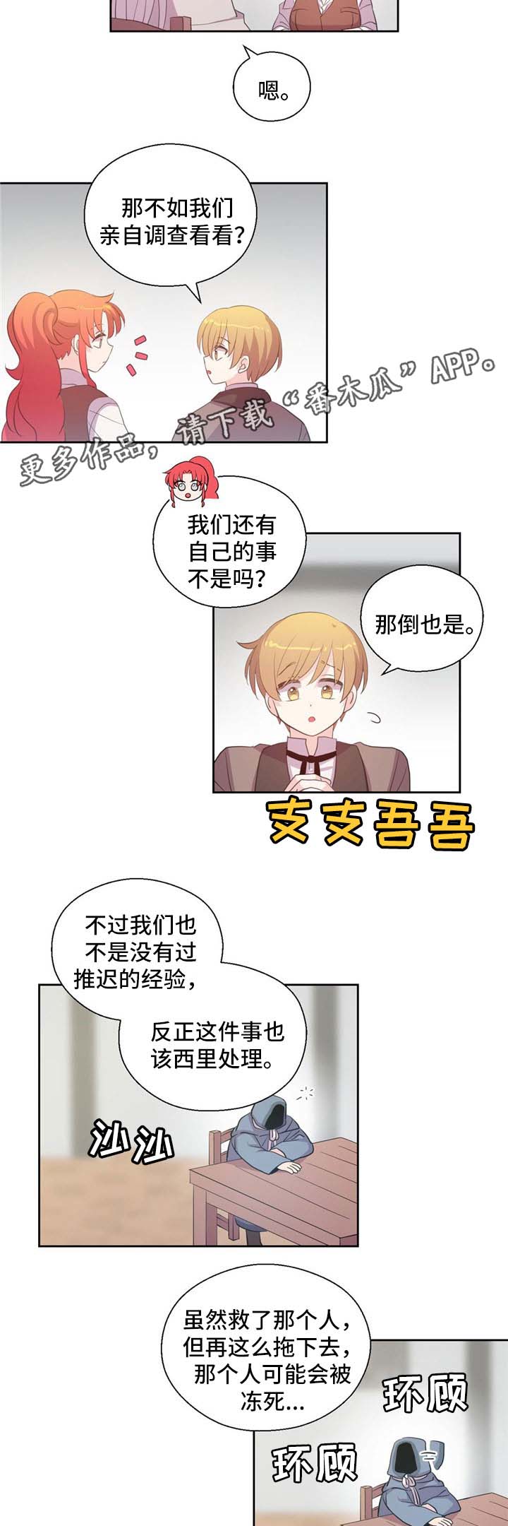 第76话5
