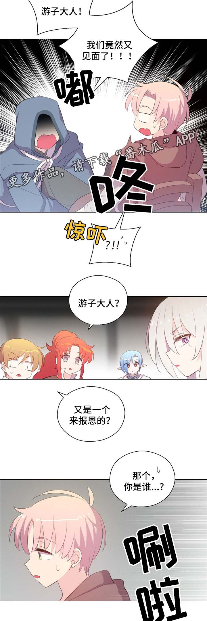 第76话7