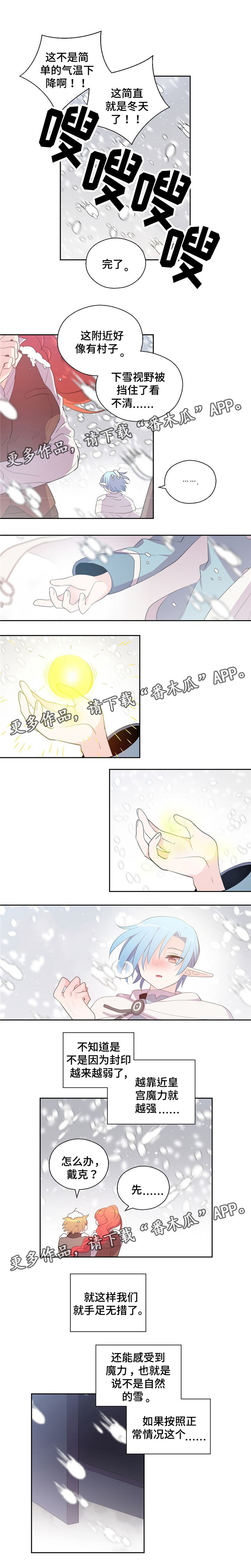 第75话2