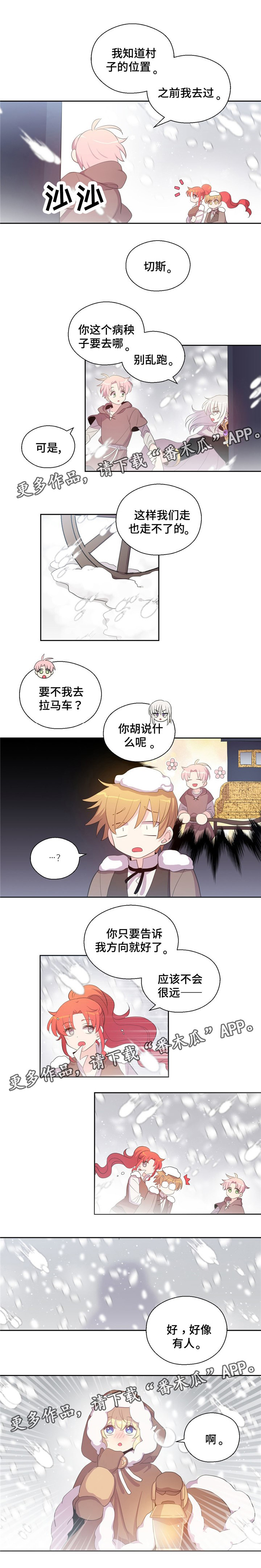 第75话3