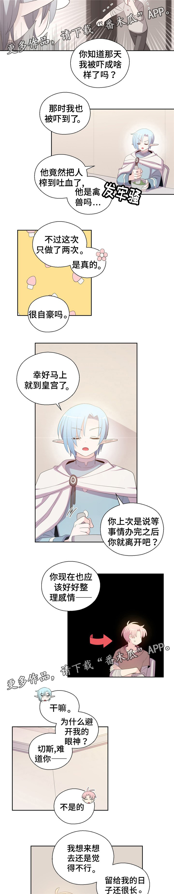 第74话1