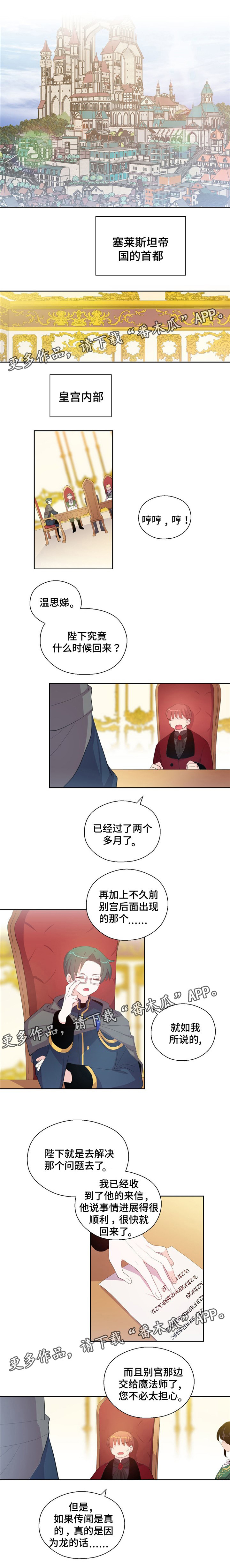 第73话0