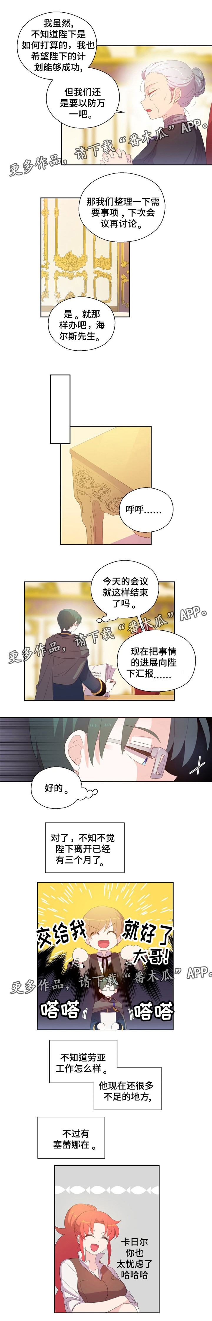 第73话1