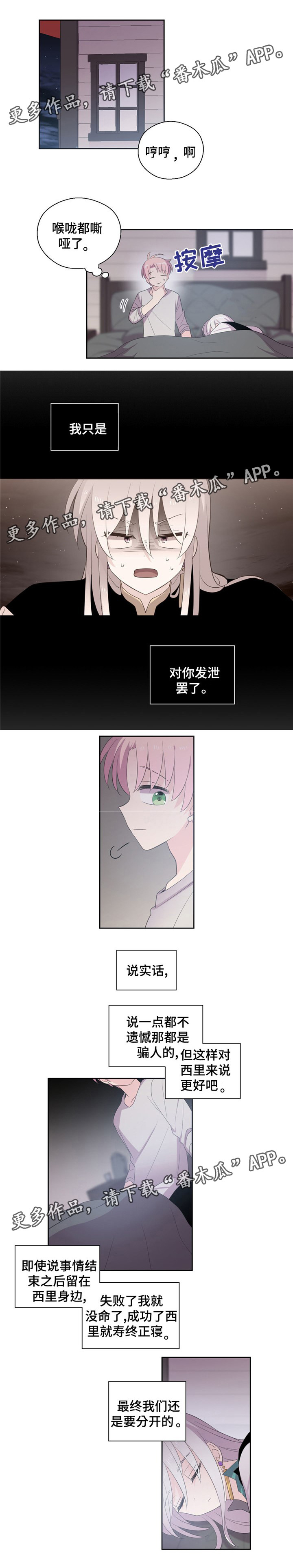 第72话0