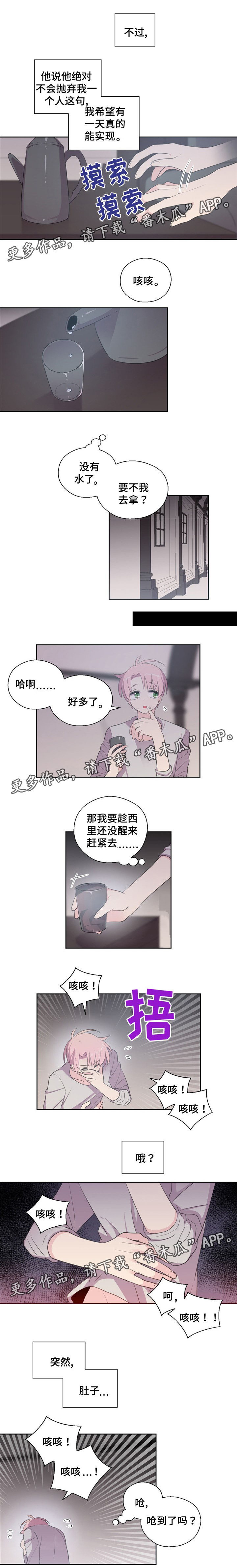第72话1
