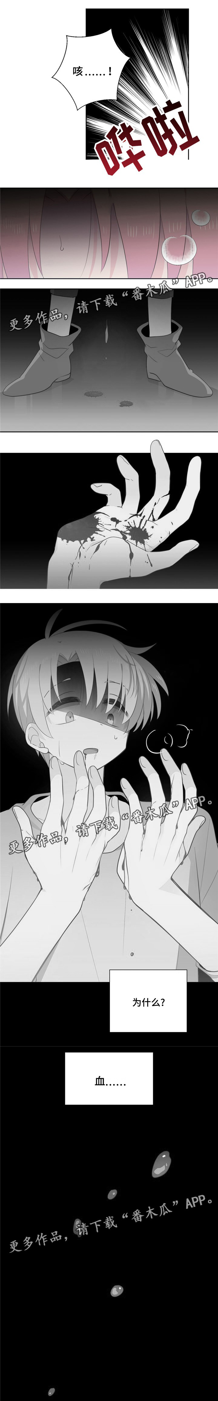 第72话2