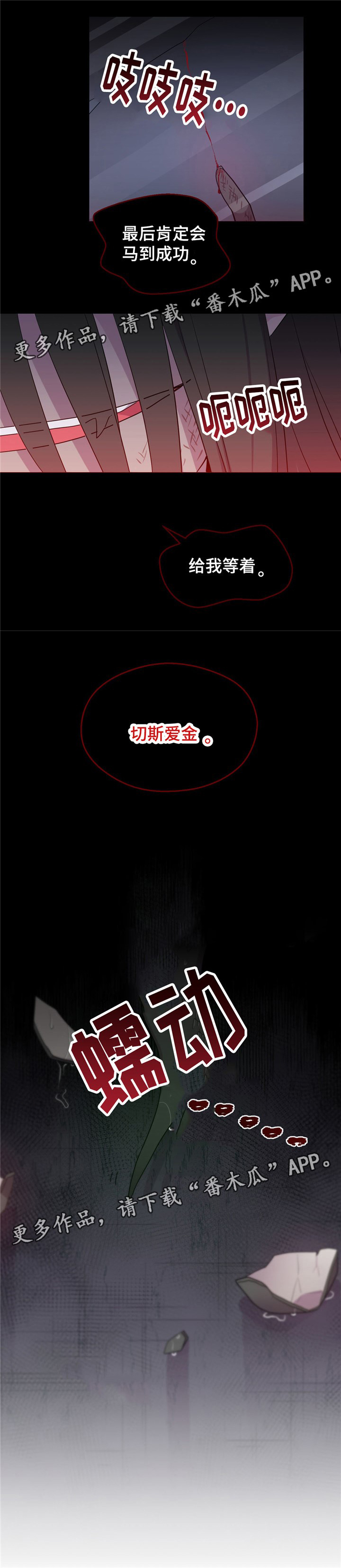 第72话4